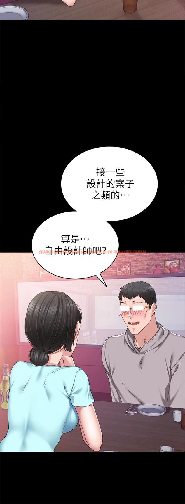 查看漫画實習老師 - 第89話-我今天不想回家 - tymanga.com中的539447图片