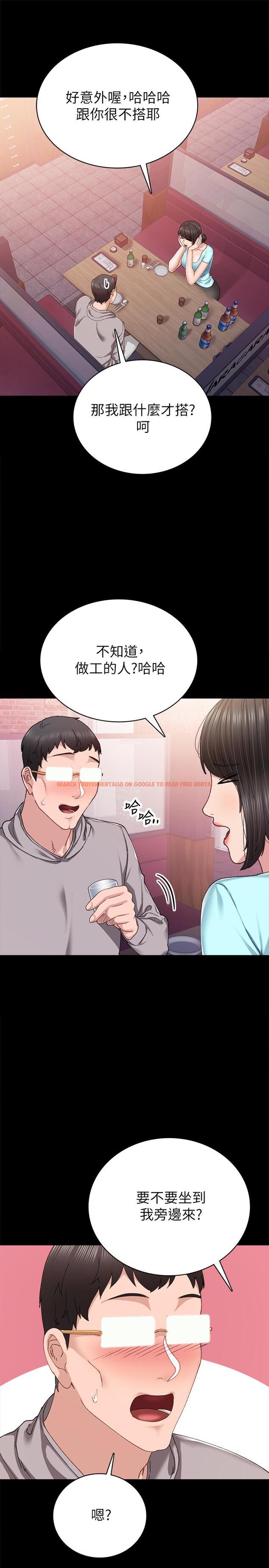 查看漫画實習老師 - 第89話-我今天不想回家 - tymanga.com中的539448图片