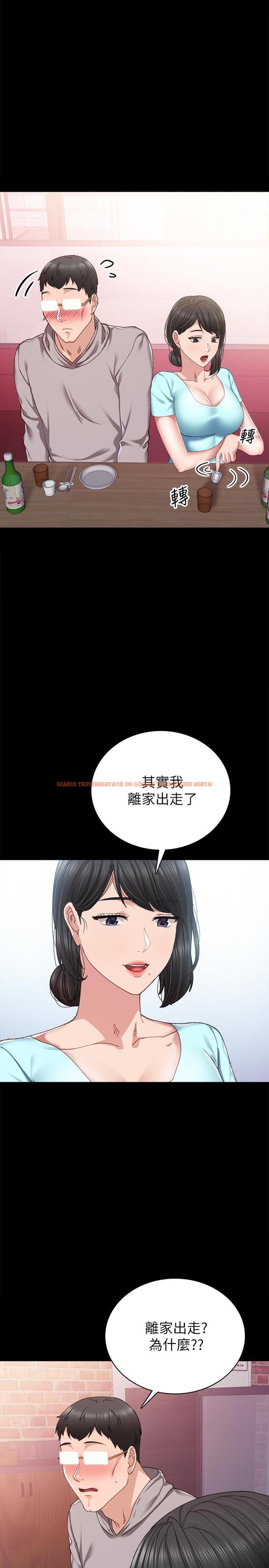 查看漫画實習老師 - 第89話-我今天不想回家 - tymanga.com中的539449图片