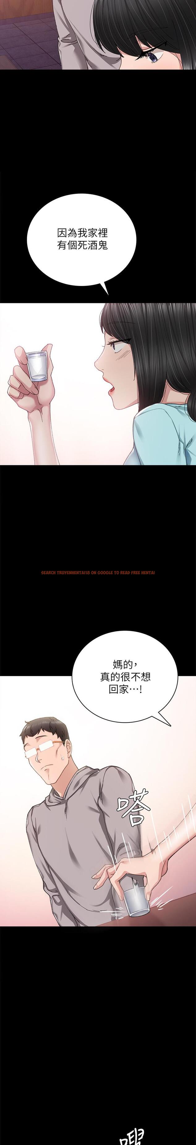 查看漫画實習老師 - 第89話-我今天不想回家 - tymanga.com中的539450图片