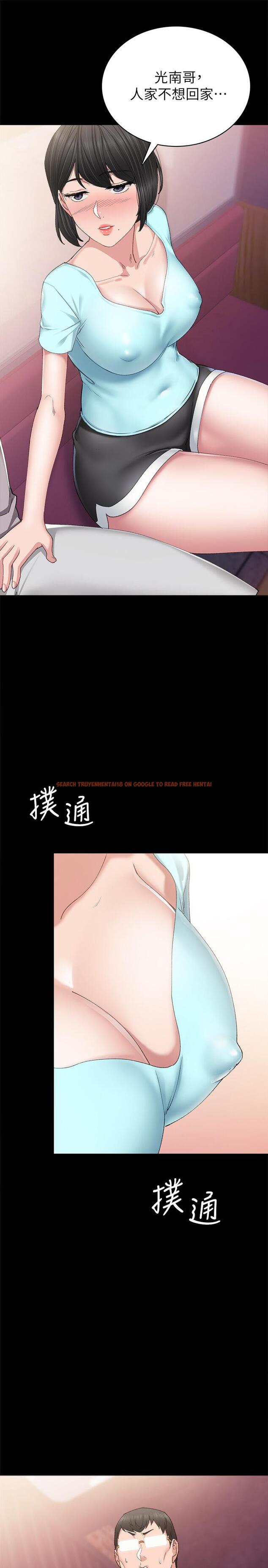 查看漫画實習老師 - 第89話-我今天不想回家 - tymanga.com中的539452图片