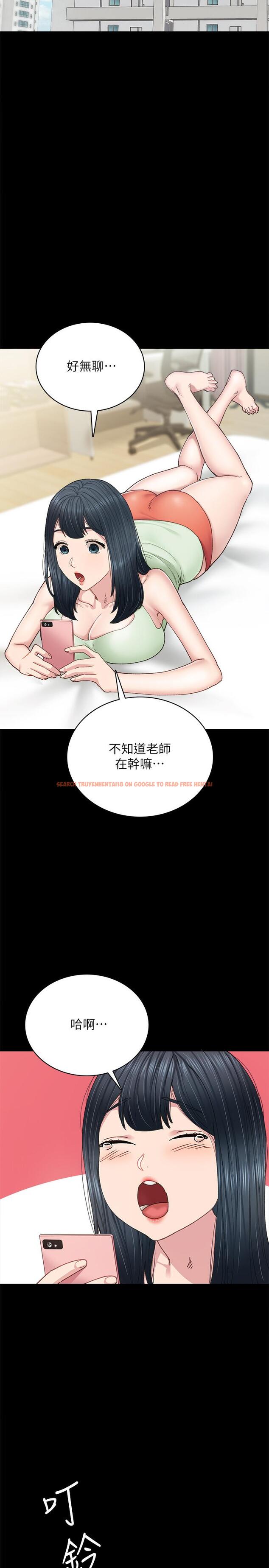 查看漫画實習老師 - 第90話-第一次感到羞恥 - tymanga.com中的541747图片
