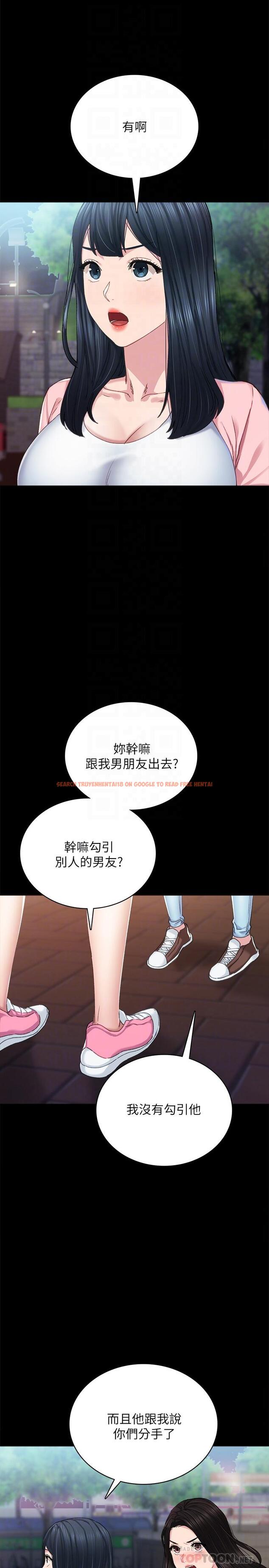 查看漫画實習老師 - 第91話-不要勾引我的男人 - tymanga.com中的543654图片