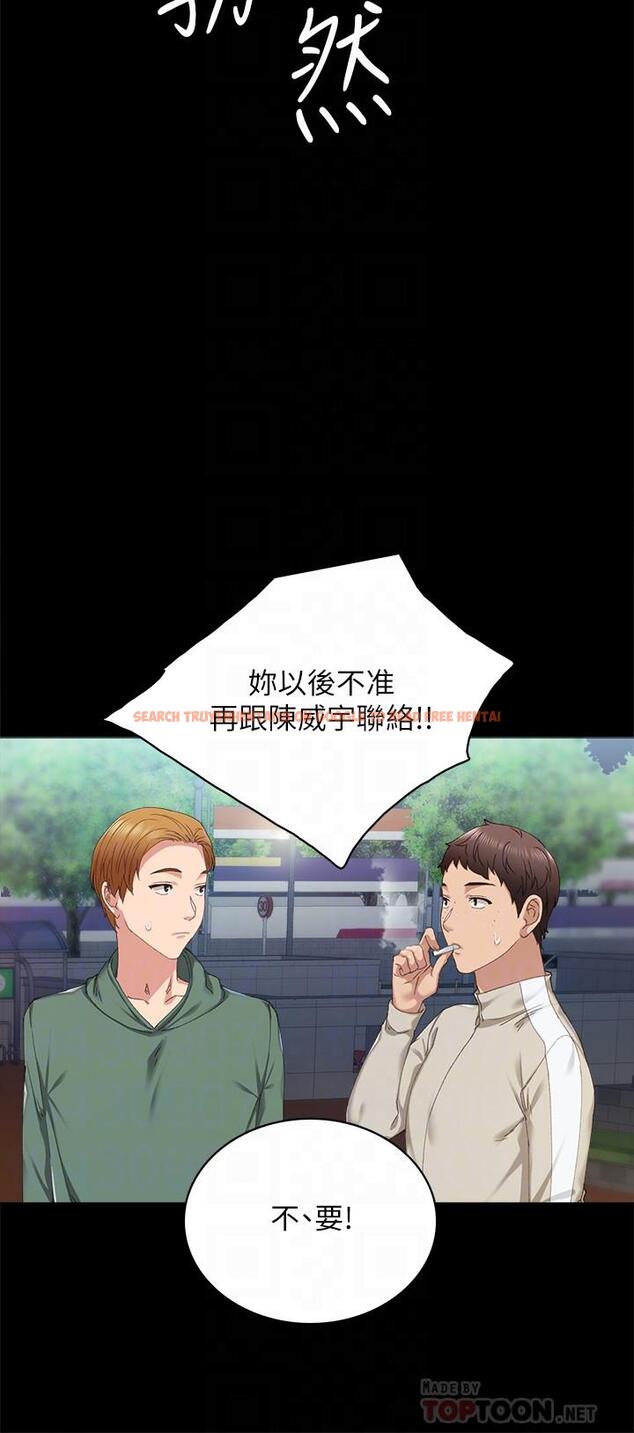 查看漫画實習老師 - 第91話-不要勾引我的男人 - tymanga.com中的543656图片