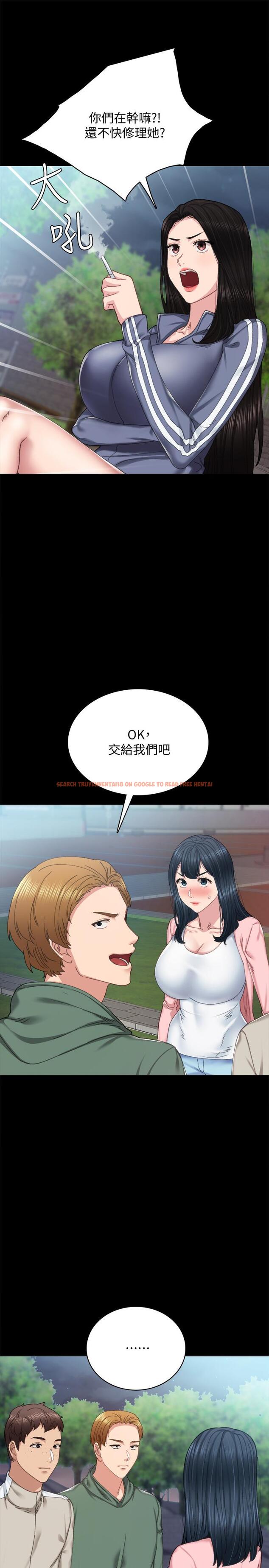 查看漫画實習老師 - 第91話-不要勾引我的男人 - tymanga.com中的543661图片