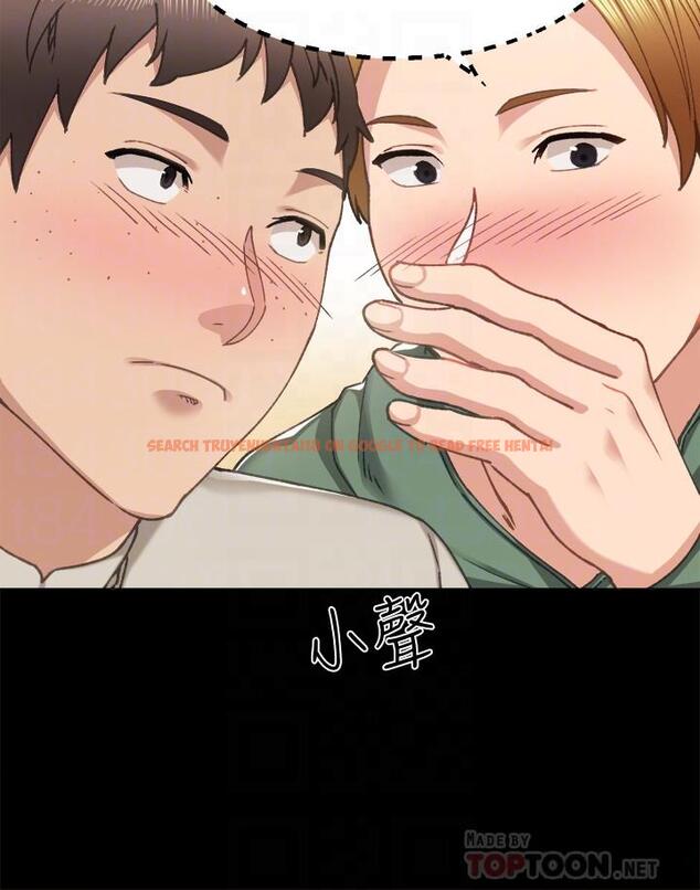 查看漫画實習老師 - 第91話-不要勾引我的男人 - tymanga.com中的543664图片
