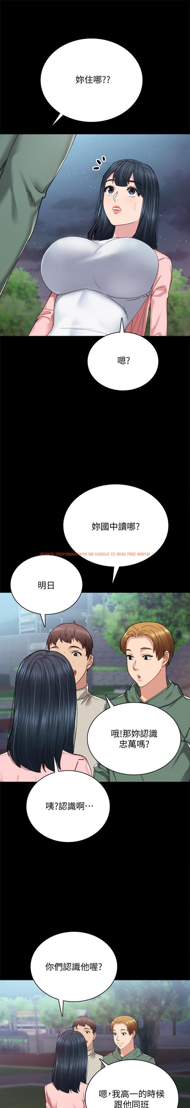 查看漫画實習老師 - 第91話-不要勾引我的男人 - tymanga.com中的543665图片