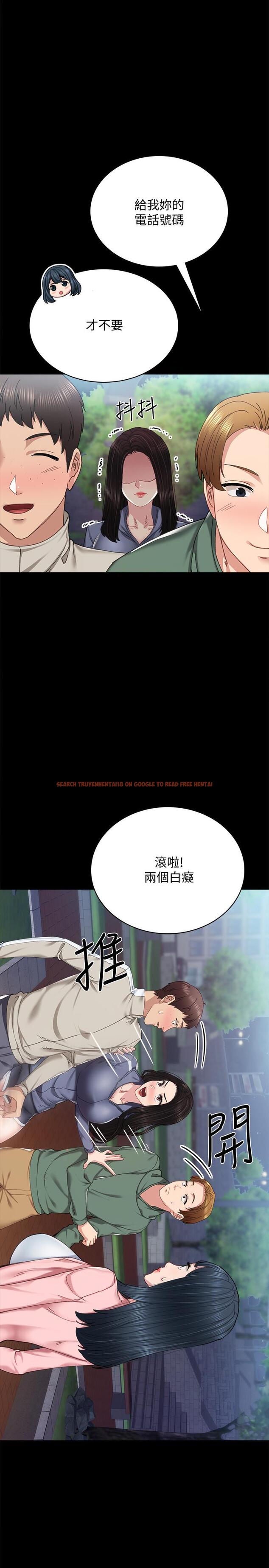 查看漫画實習老師 - 第91話-不要勾引我的男人 - tymanga.com中的543667图片