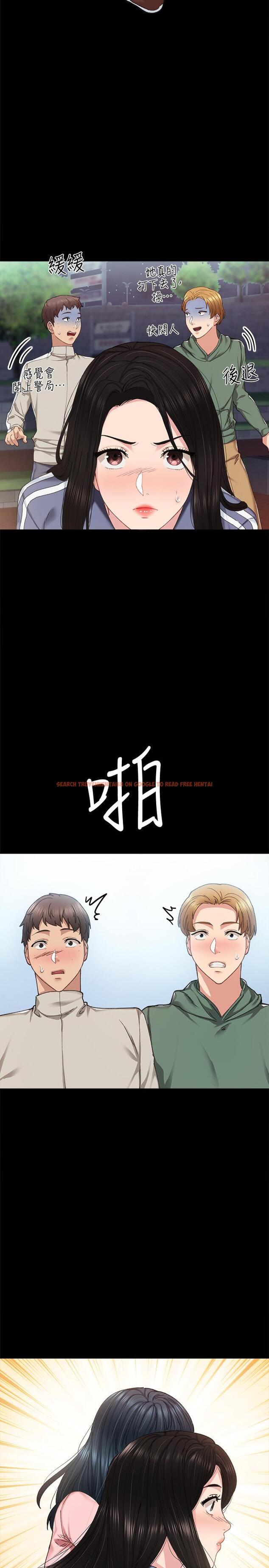 查看漫画實習老師 - 第91話-不要勾引我的男人 - tymanga.com中的543670图片