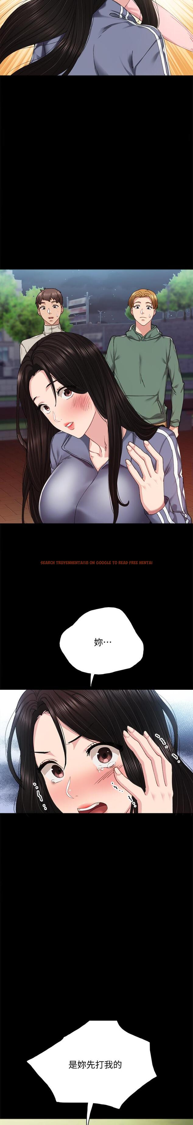 查看漫画實習老師 - 第91話-不要勾引我的男人 - tymanga.com中的543671图片