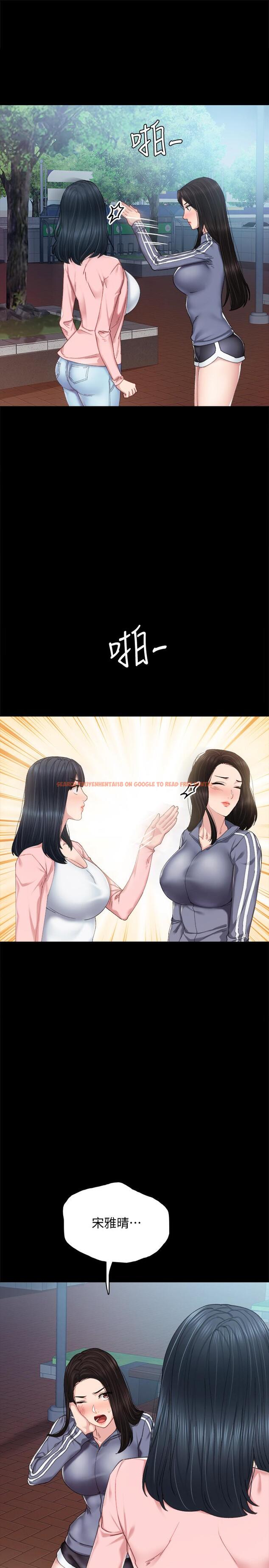 查看漫画實習老師 - 第91話-不要勾引我的男人 - tymanga.com中的543673图片
