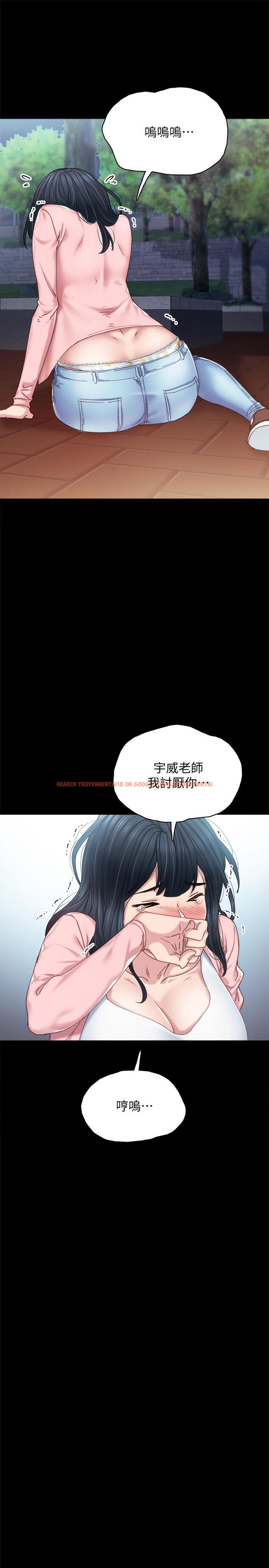 查看漫画實習老師 - 第91話-不要勾引我的男人 - tymanga.com中的543681图片