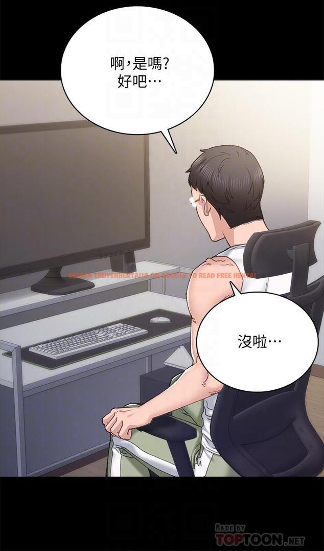 查看漫画實習老師 - 第92話-做出最後決定 - tymanga.com中的545654图片