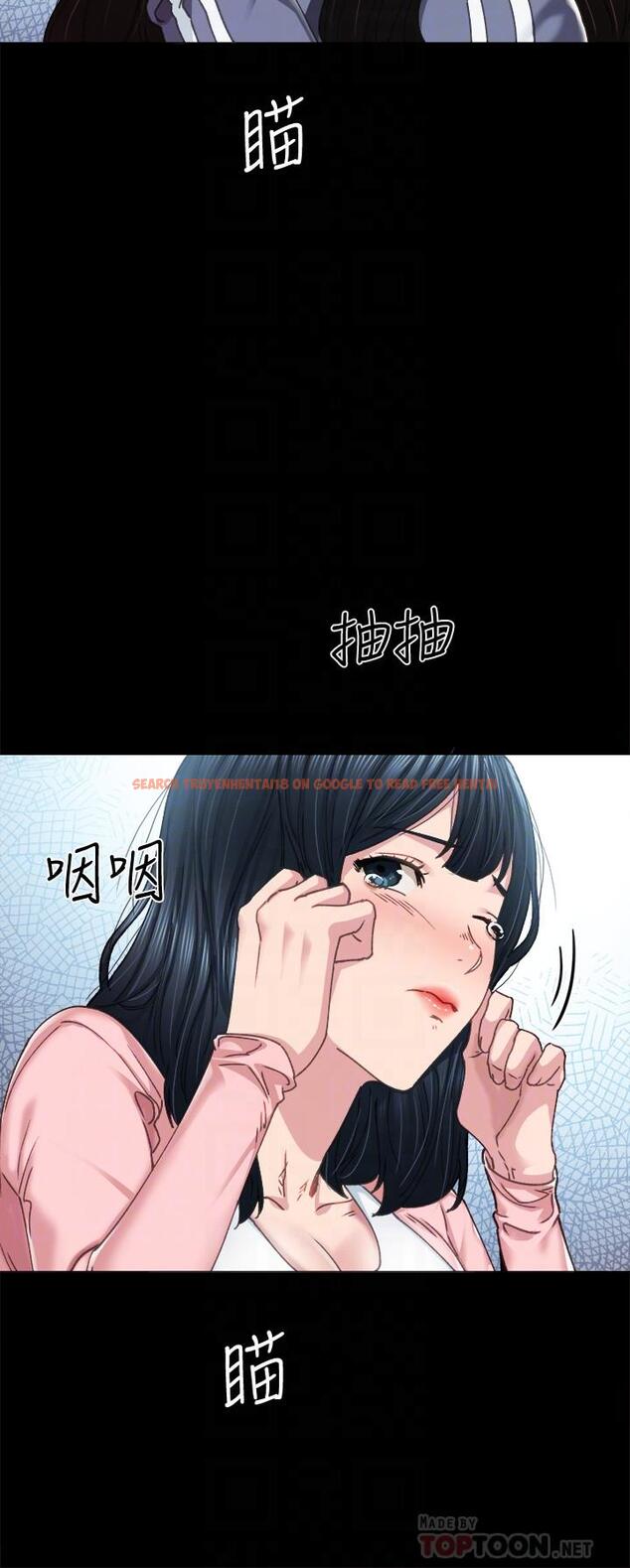 查看漫画實習老師 - 第92話-做出最後決定 - tymanga.com中的545658图片