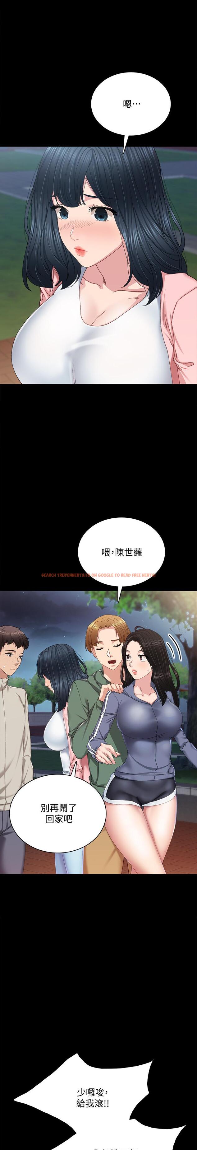 查看漫画實習老師 - 第92話-做出最後決定 - tymanga.com中的545661图片