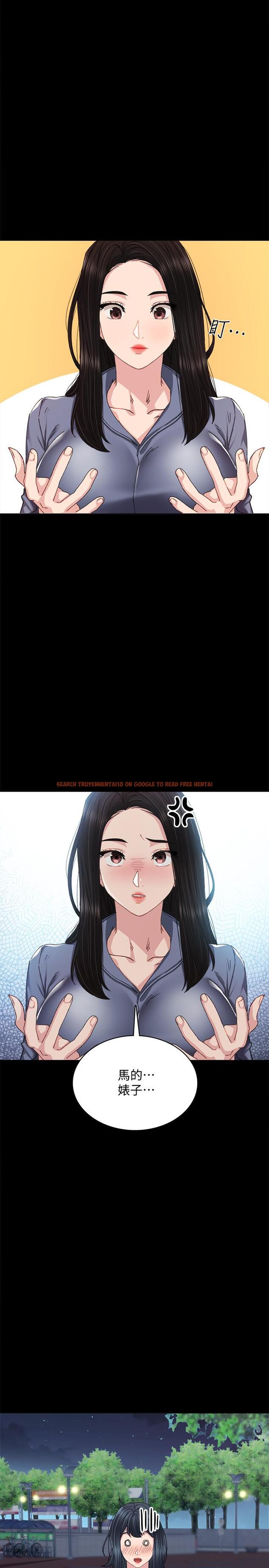 查看漫画實習老師 - 第92話-做出最後決定 - tymanga.com中的545665图片