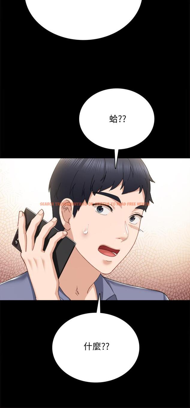 查看漫画實習老師 - 第92話-做出最後決定 - tymanga.com中的545674图片