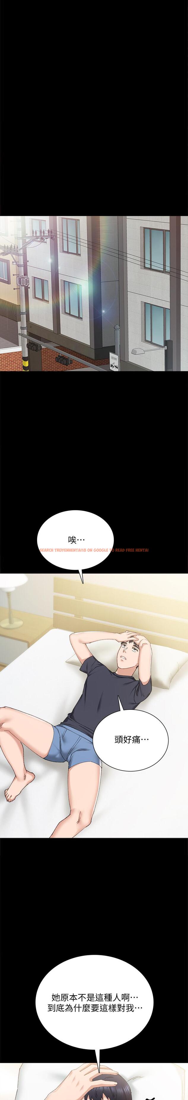 查看漫画實習老師 - 第92話-做出最後決定 - tymanga.com中的545676图片