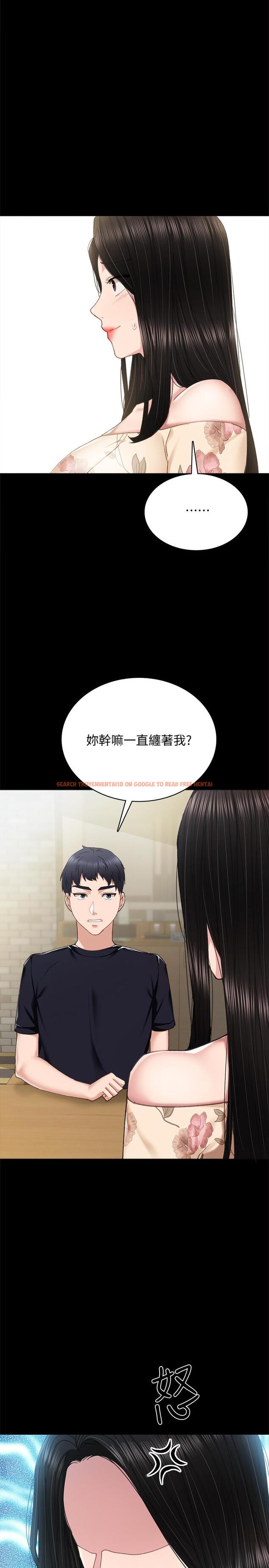 查看漫画實習老師 - 第92話-做出最後決定 - tymanga.com中的545680图片