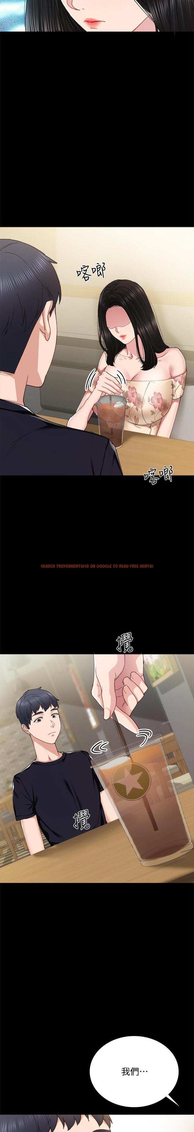 查看漫画實習老師 - 第92話-做出最後決定 - tymanga.com中的545681图片