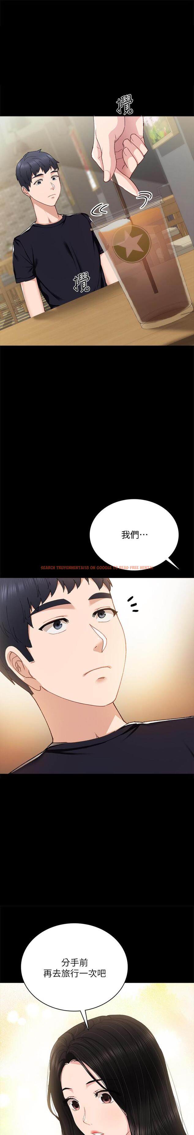 查看漫画實習老師 - 第93話-向宇威索求的學生們 - tymanga.com中的547746图片