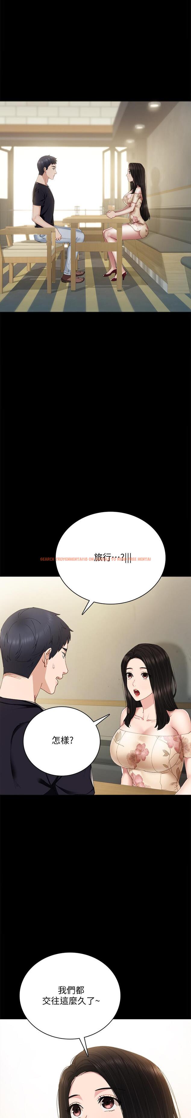 查看漫画實習老師 - 第93話-向宇威索求的學生們 - tymanga.com中的547748图片