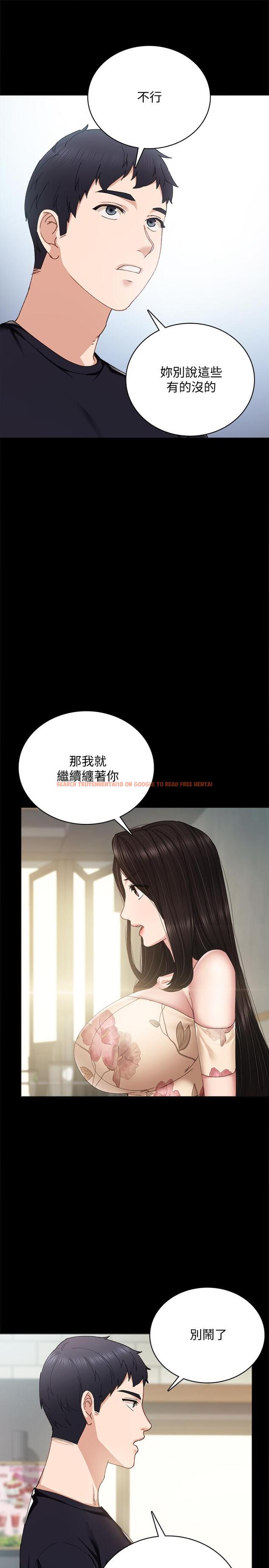 查看漫画實習老師 - 第93話-向宇威索求的學生們 - tymanga.com中的547750图片