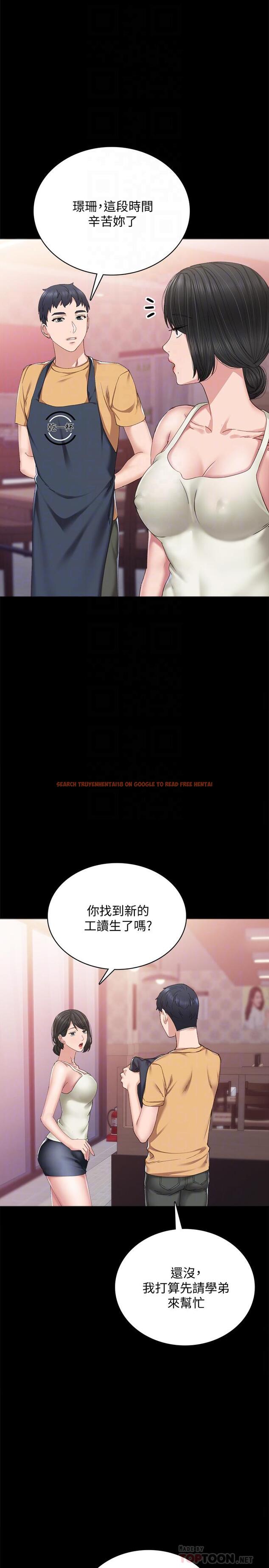 查看漫画實習老師 - 第93話-向宇威索求的學生們 - tymanga.com中的547755图片