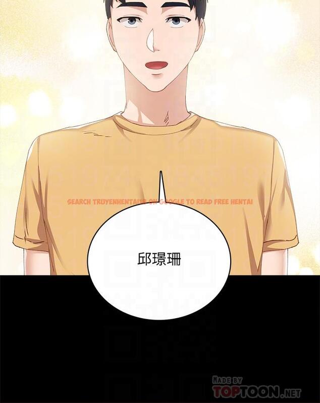 查看漫画實習老師 - 第93話-向宇威索求的學生們 - tymanga.com中的547757图片