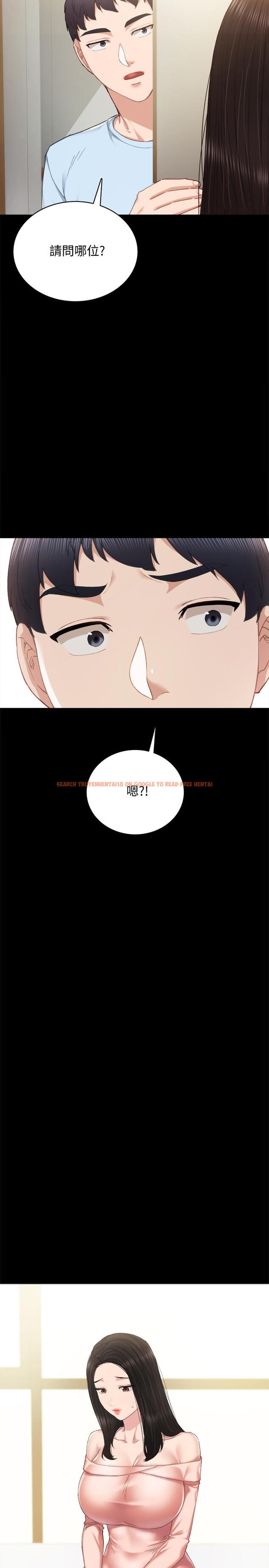 查看漫画實習老師 - 第93話-向宇威索求的學生們 - tymanga.com中的547768图片