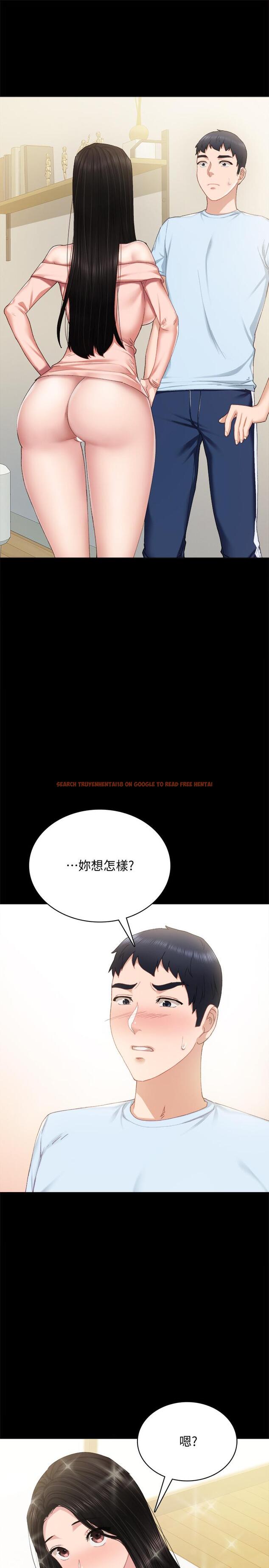 查看漫画實習老師 - 第93話-向宇威索求的學生們 - tymanga.com中的547774图片