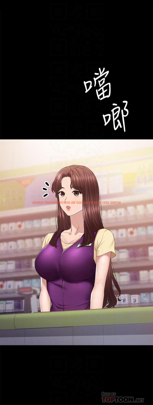 查看漫画實習老師 - 第94話-要不要跟我一起度過今晚？ - tymanga.com中的549805图片