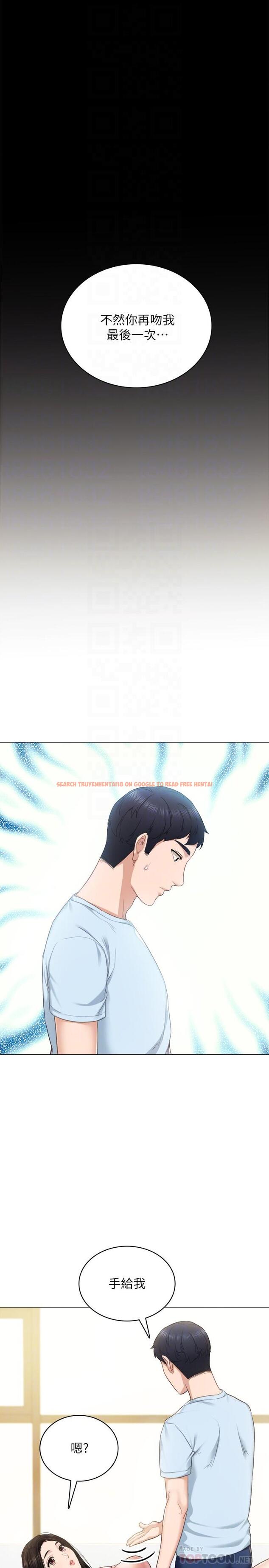 查看漫画實習老師 - 第94話-要不要跟我一起度過今晚？ - tymanga.com中的549811图片