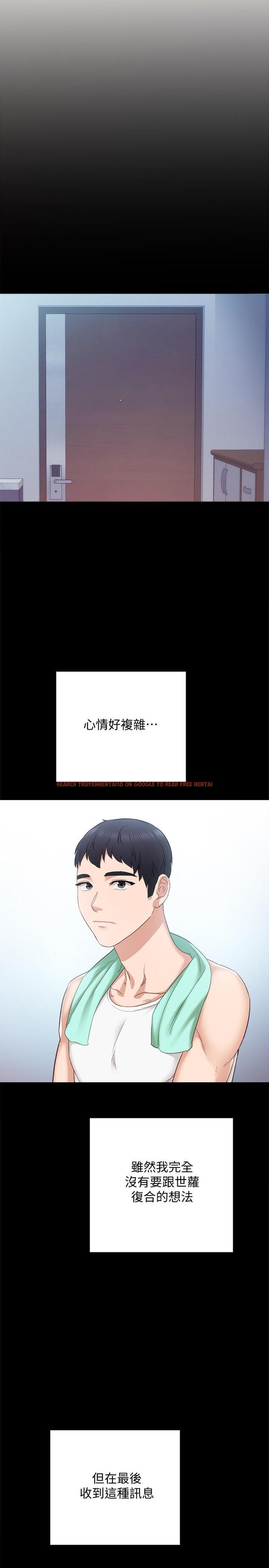 查看漫画實習老師 - 第94話-要不要跟我一起度過今晚？ - tymanga.com中的549816图片