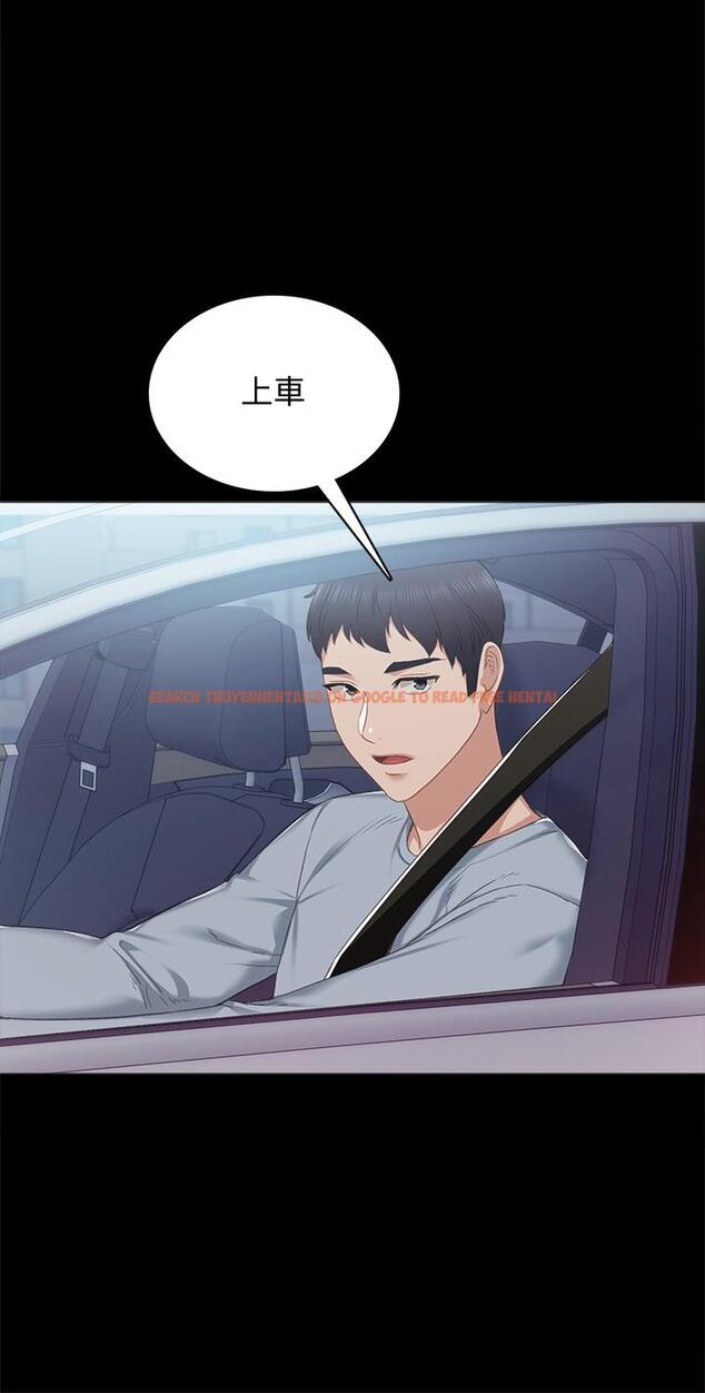 查看漫画實習老師 - 第94話-要不要跟我一起度過今晚？ - tymanga.com中的549825图片