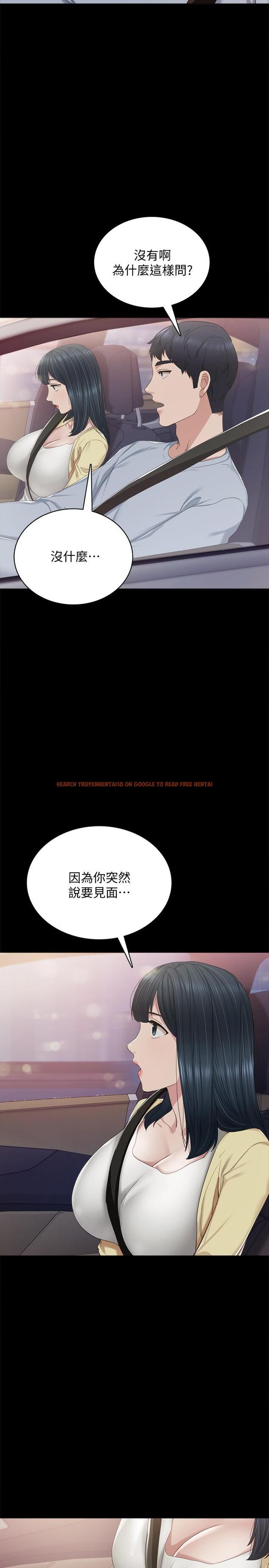 查看漫画實習老師 - 第94話-要不要跟我一起度過今晚？ - tymanga.com中的549827图片