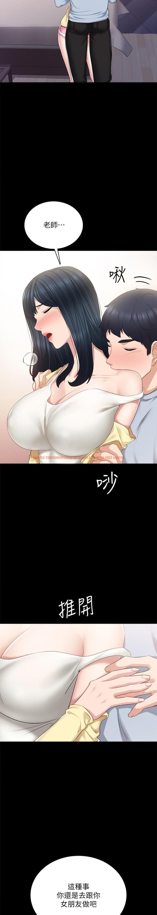 查看漫画實習老師 - 第94話-要不要跟我一起度過今晚？ - tymanga.com中的549832图片