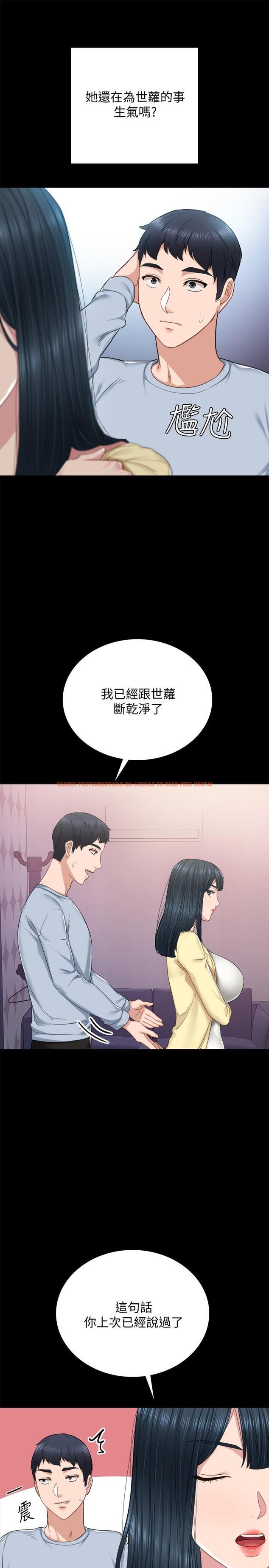 查看漫画實習老師 - 第94話-要不要跟我一起度過今晚？ - tymanga.com中的549834图片