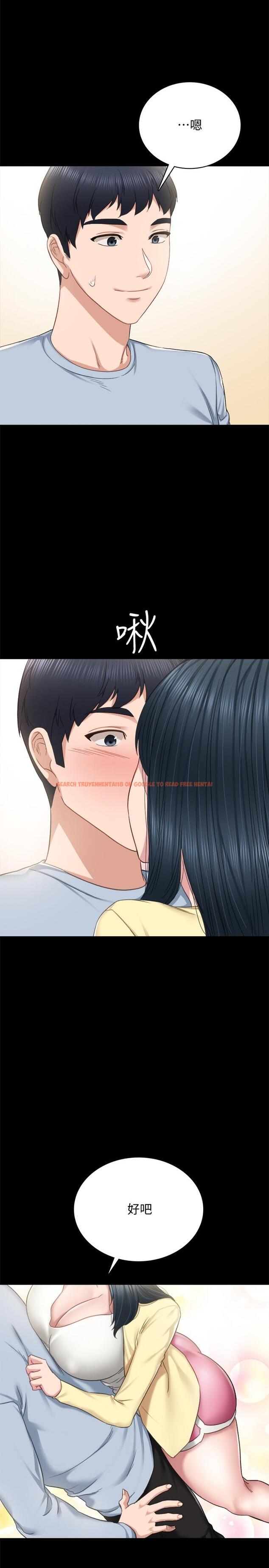 查看漫画實習老師 - 第94話-要不要跟我一起度過今晚？ - tymanga.com中的549836图片