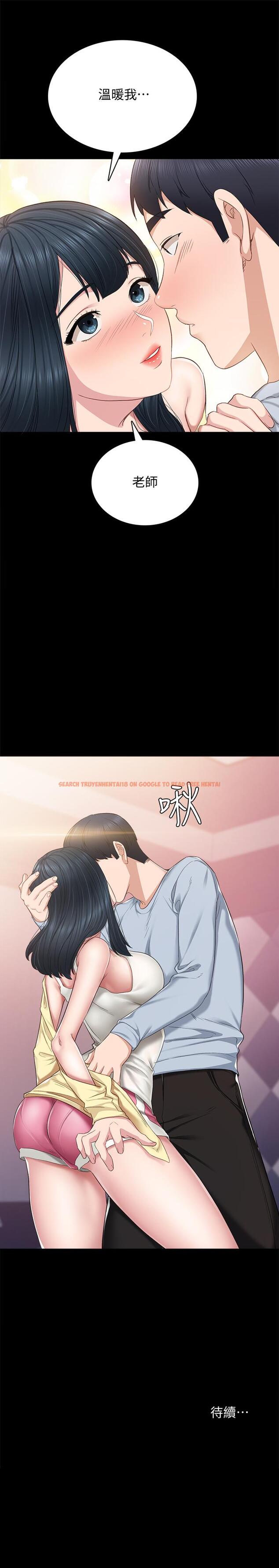 查看漫画實習老師 - 第94話-要不要跟我一起度過今晚？ - tymanga.com中的549838图片