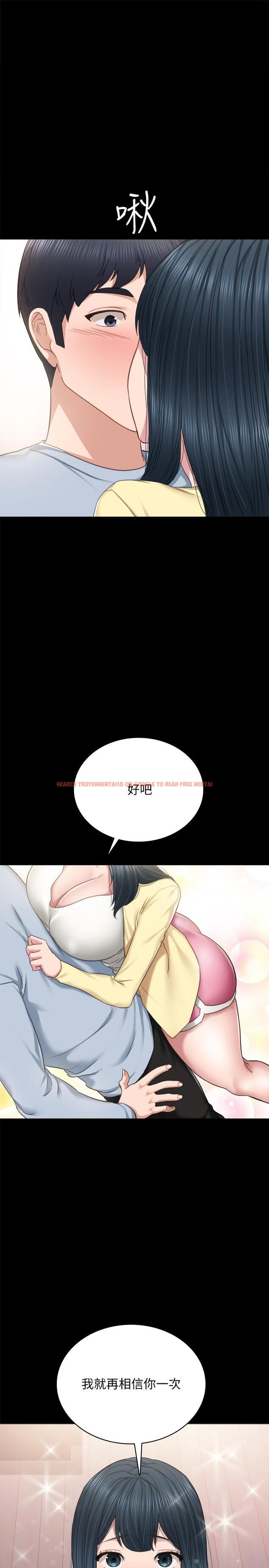 查看漫画實習老師 - 第95話-濕透的雅晴 - tymanga.com中的551468图片