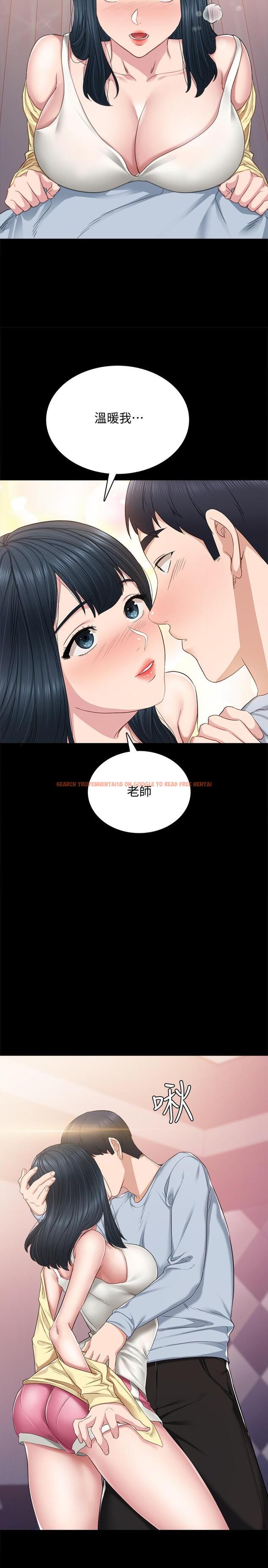 查看漫画實習老師 - 第95話-濕透的雅晴 - tymanga.com中的551469图片