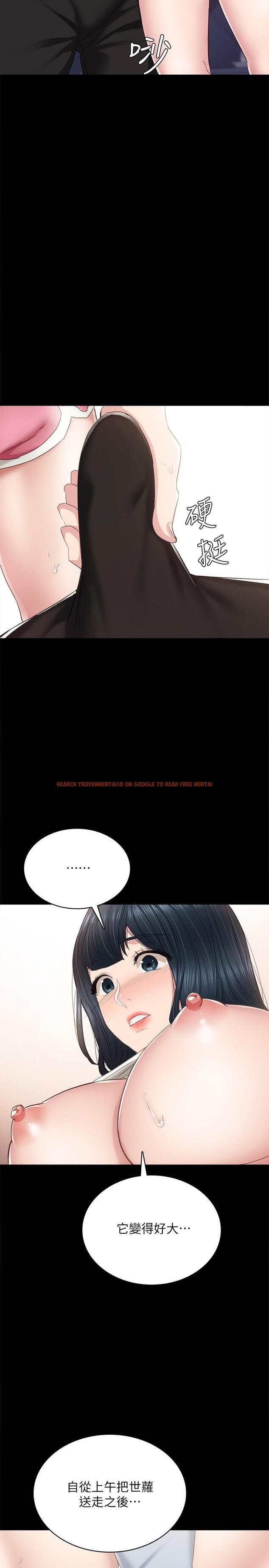 查看漫画實習老師 - 第95話-濕透的雅晴 - tymanga.com中的551478图片