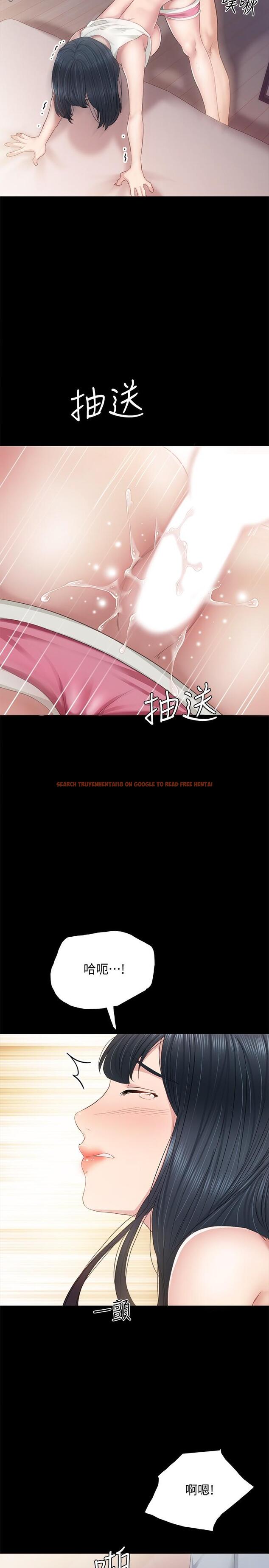 查看漫画實習老師 - 第95話-濕透的雅晴 - tymanga.com中的551486图片