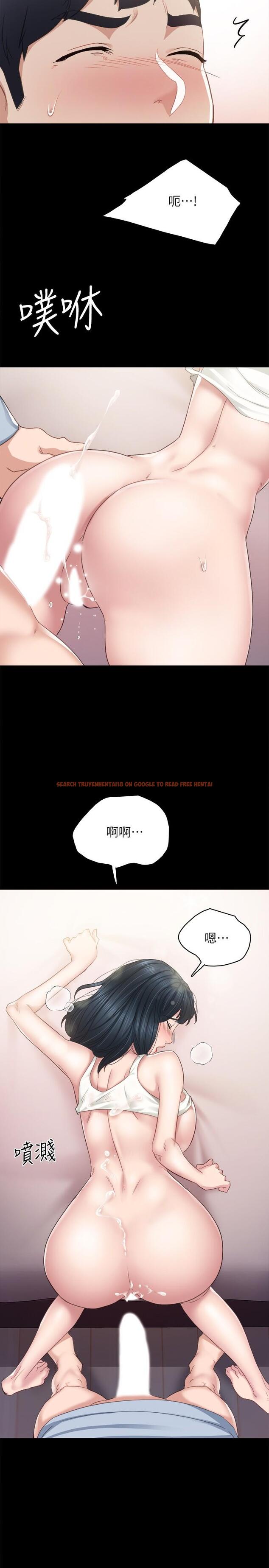 查看漫画實習老師 - 第95話-濕透的雅晴 - tymanga.com中的551489图片