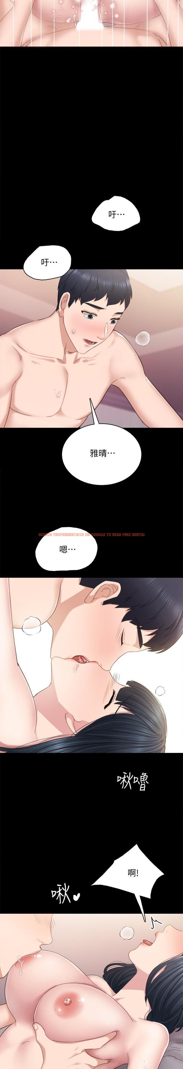查看漫画實習老師 - 第95話-濕透的雅晴 - tymanga.com中的551493图片