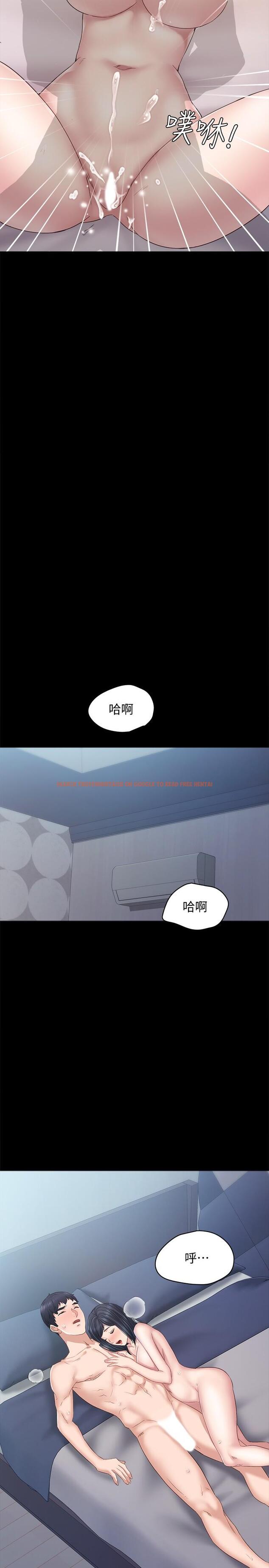 查看漫画實習老師 - 第95話-濕透的雅晴 - tymanga.com中的551498图片