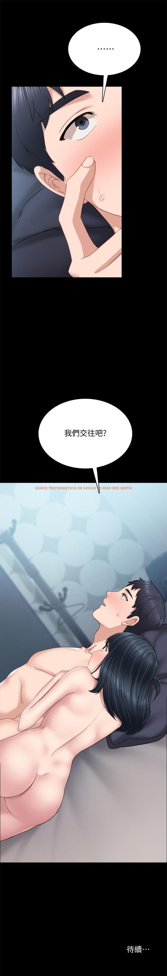 查看漫画實習老師 - 第95話-濕透的雅晴 - tymanga.com中的551500图片