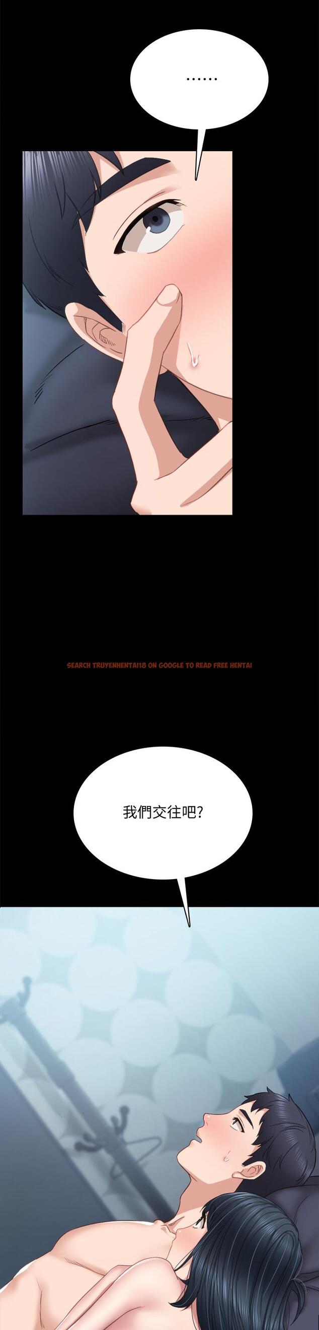 查看漫画實習老師 - 第96話-珠荷的改變 - tymanga.com中的553696图片