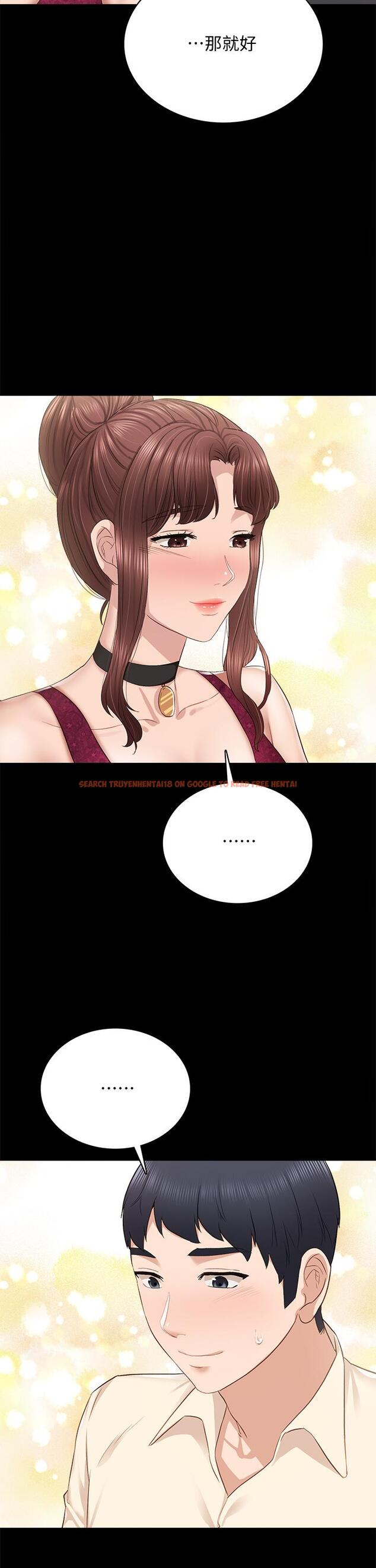 查看漫画實習老師 - 第96話-珠荷的改變 - tymanga.com中的553726图片